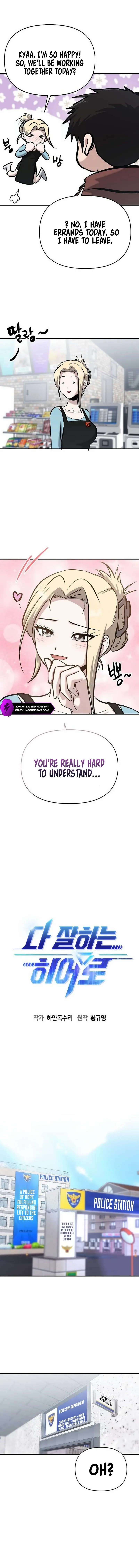 A Hero Who Is Good At Everything Chapter 10 page 7