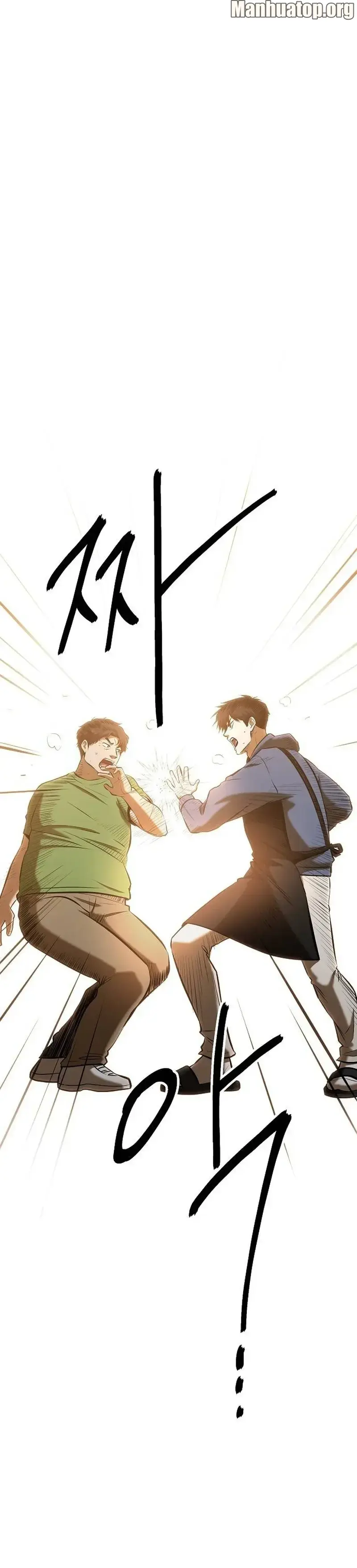 A Hero Who Is Good At Everything Chapter 12 page 11