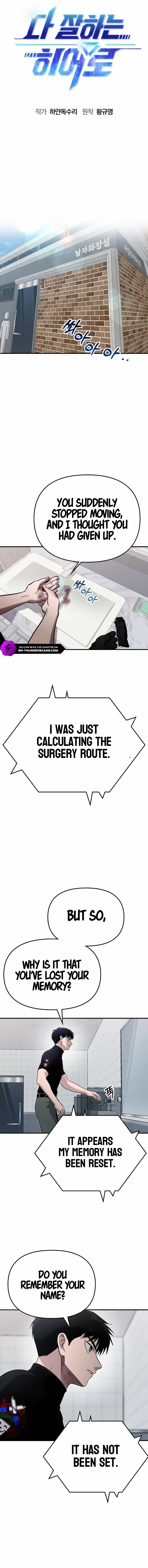 A Hero Who Is Good At Everything Chapter 2 page 5