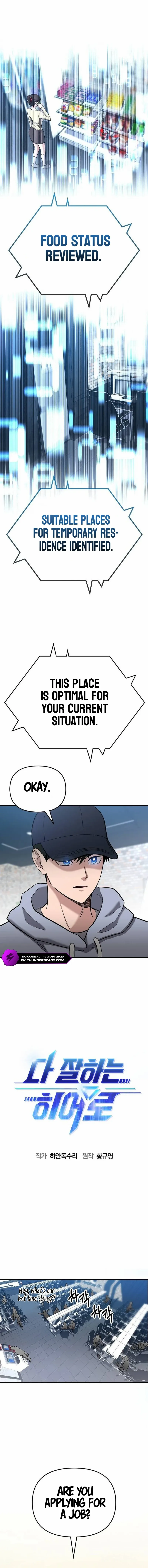 A Hero Who Is Good At Everything Chapter 3 page 9