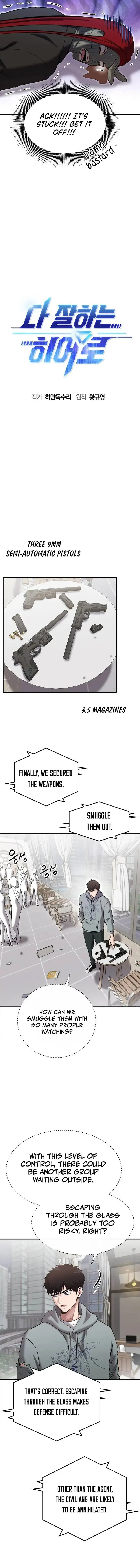 A Hero Who Is Good At Everything Chapter 30 page 5