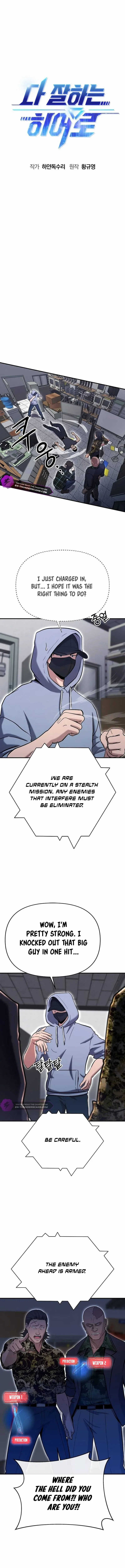 A Hero Who Is Good At Everything Chapter 6 page 3