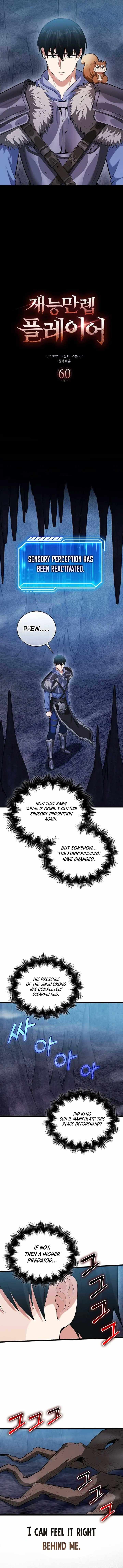 A Talented Player Chapter 60 page 6