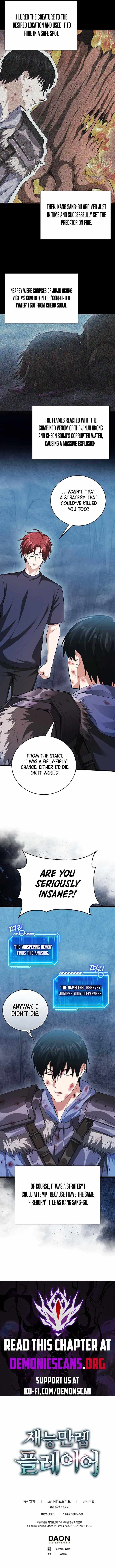 A Talented Player Chapter 60 page 13