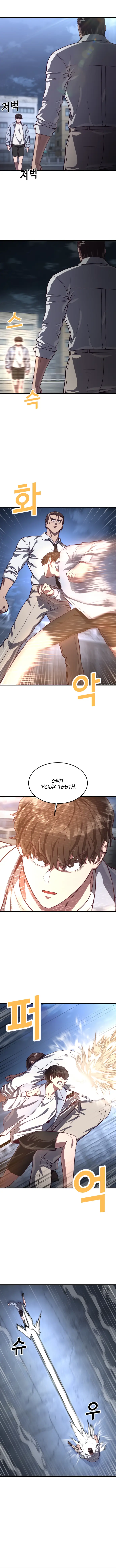 Absolute Submission Chapter 77 page 4