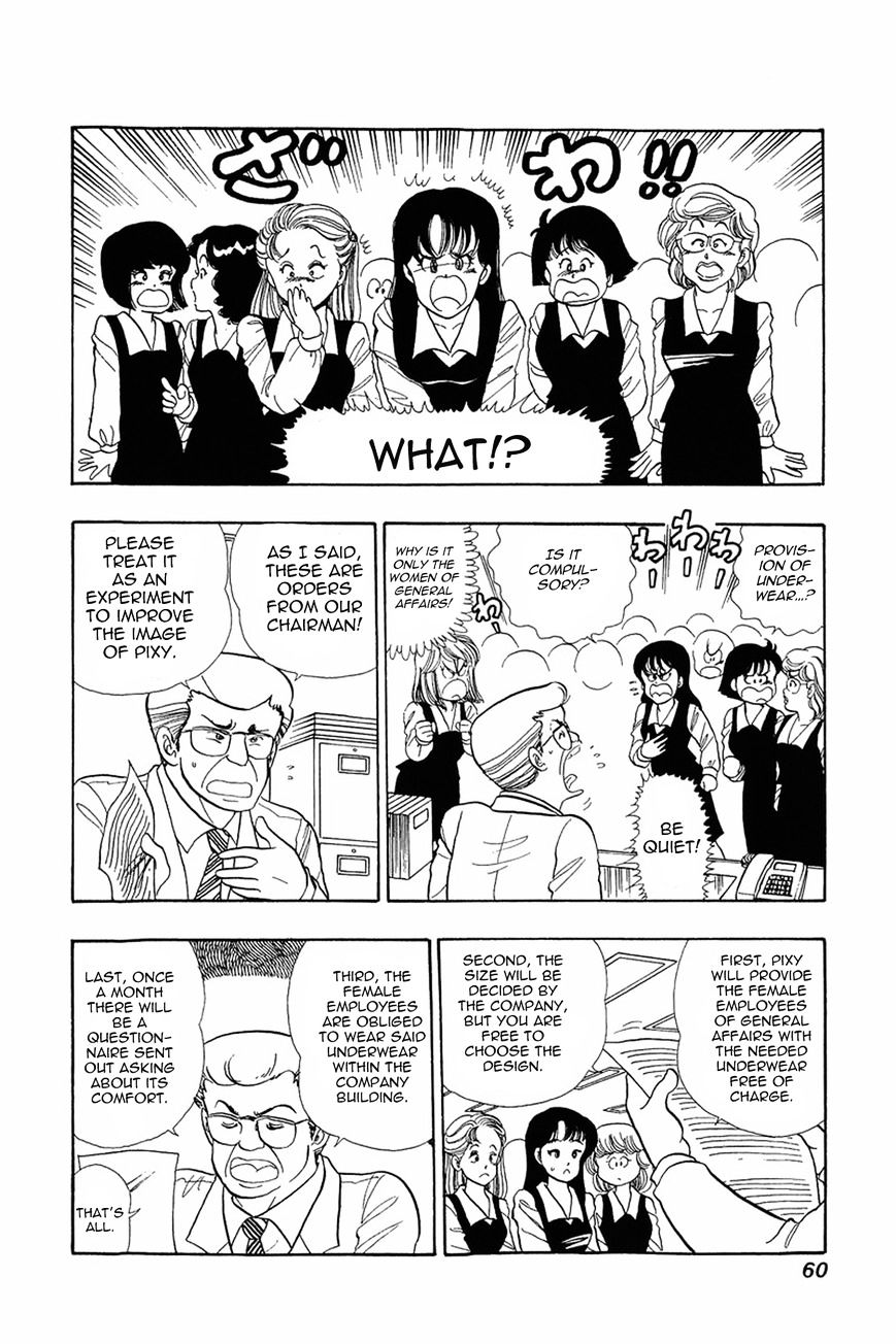Amai Seikatsu Chapter 3 : There s A Fine Line Between Genius and Perversion!? page 1