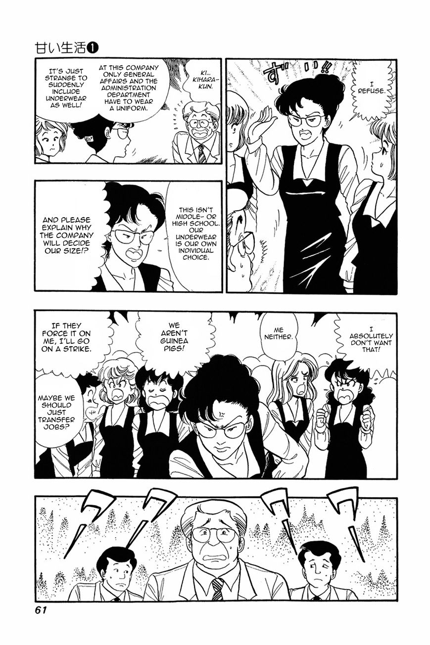 Amai Seikatsu Chapter 3 : There s A Fine Line Between Genius and Perversion!? page 2