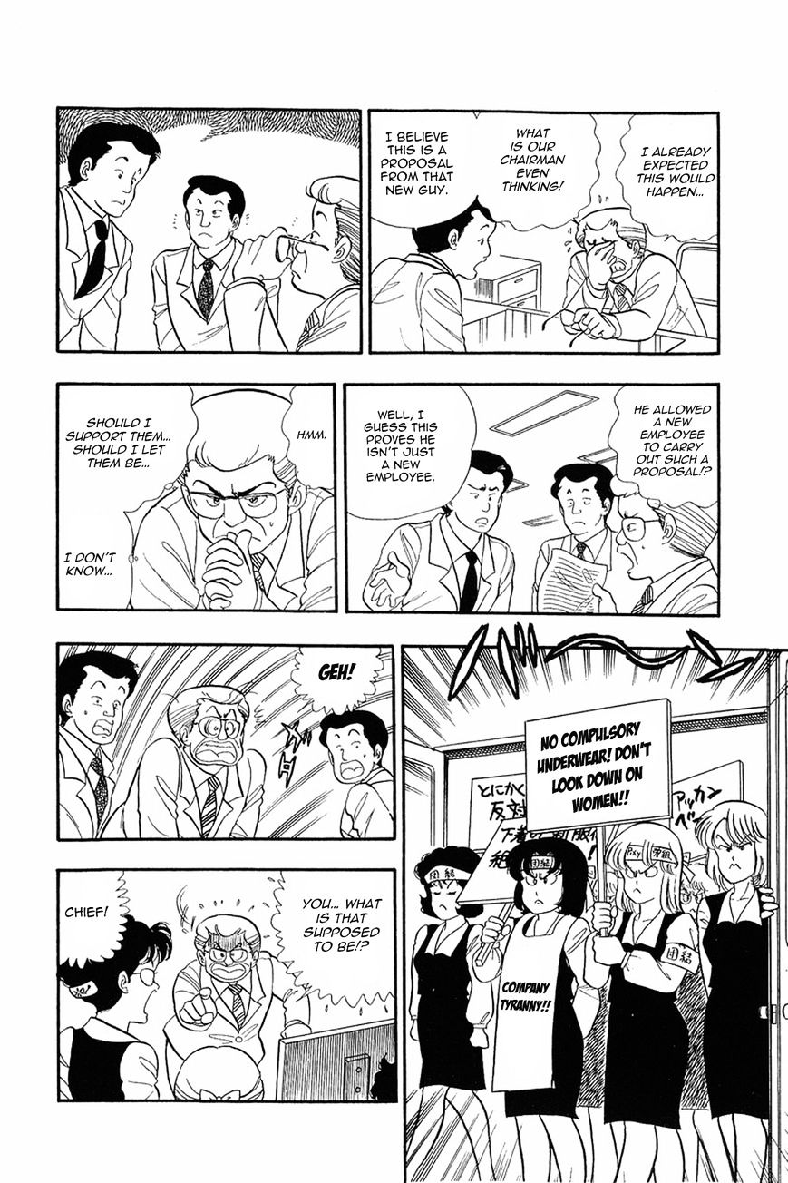 Amai Seikatsu Chapter 3 : There s A Fine Line Between Genius and Perversion!? page 3