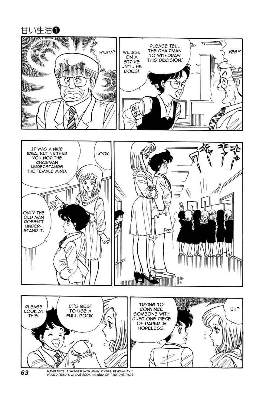 Amai Seikatsu Chapter 3 : There s A Fine Line Between Genius and Perversion!? page 4
