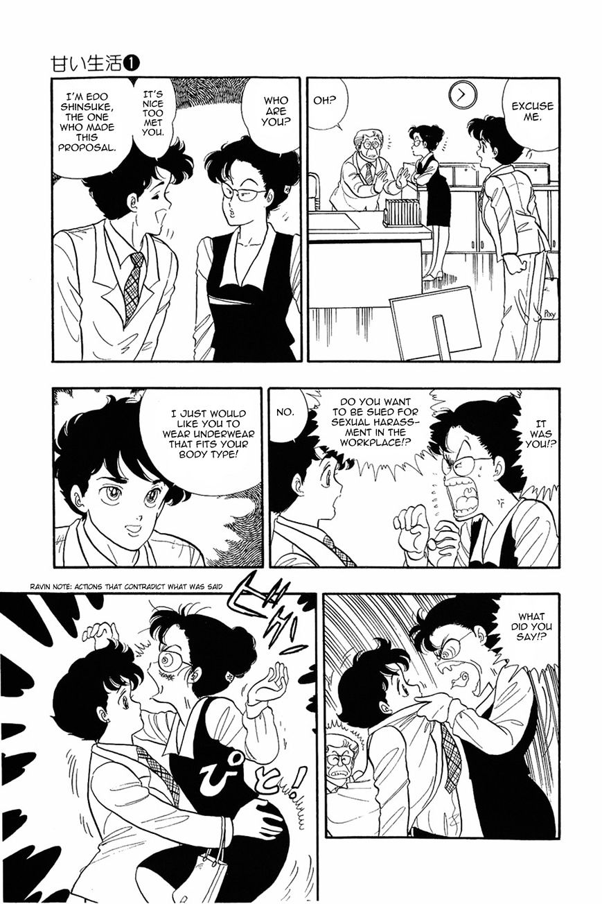 Amai Seikatsu Chapter 3 : There s A Fine Line Between Genius and Perversion!? page 6