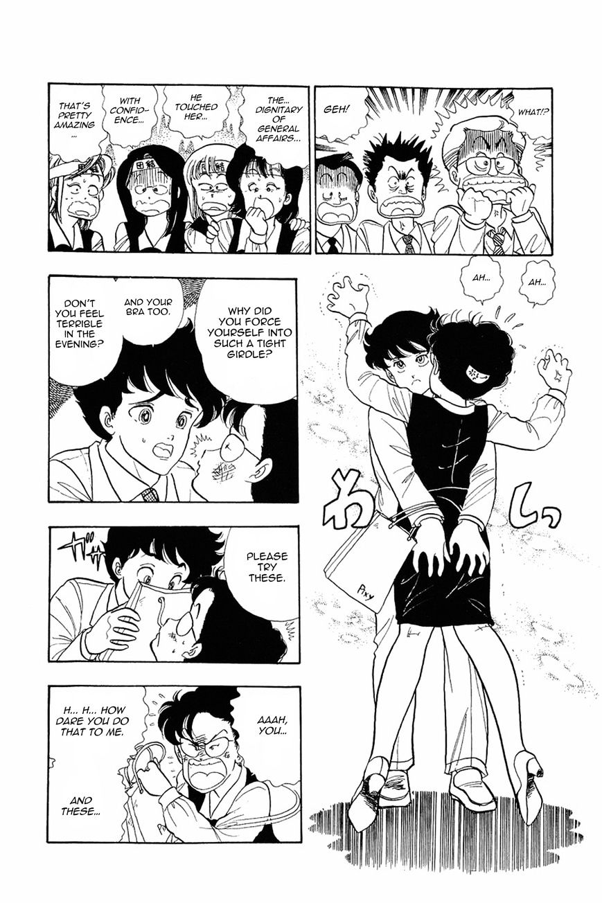 Amai Seikatsu Chapter 3 : There s A Fine Line Between Genius and Perversion!? page 7