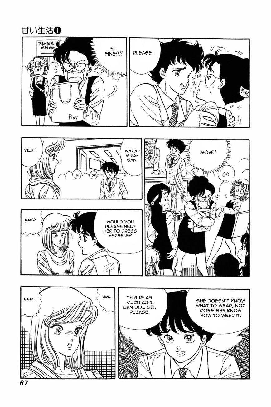Amai Seikatsu Chapter 3 : There s A Fine Line Between Genius and Perversion!? page 8