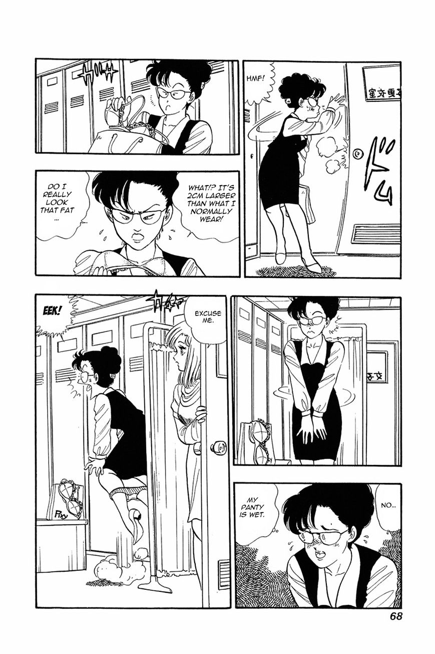 Amai Seikatsu Chapter 3 : There s A Fine Line Between Genius and Perversion!? page 9