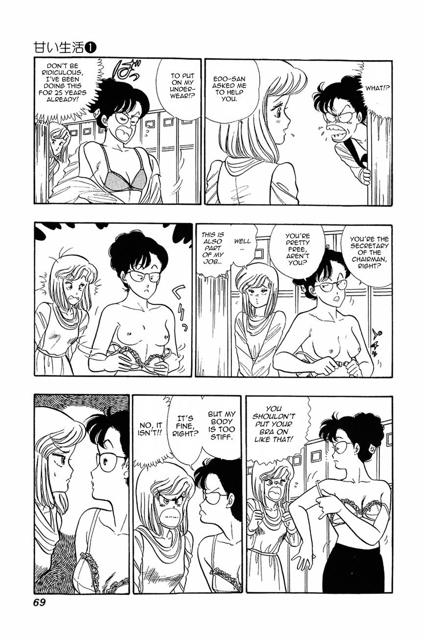 Amai Seikatsu Chapter 3 : There s A Fine Line Between Genius and Perversion!? page 10