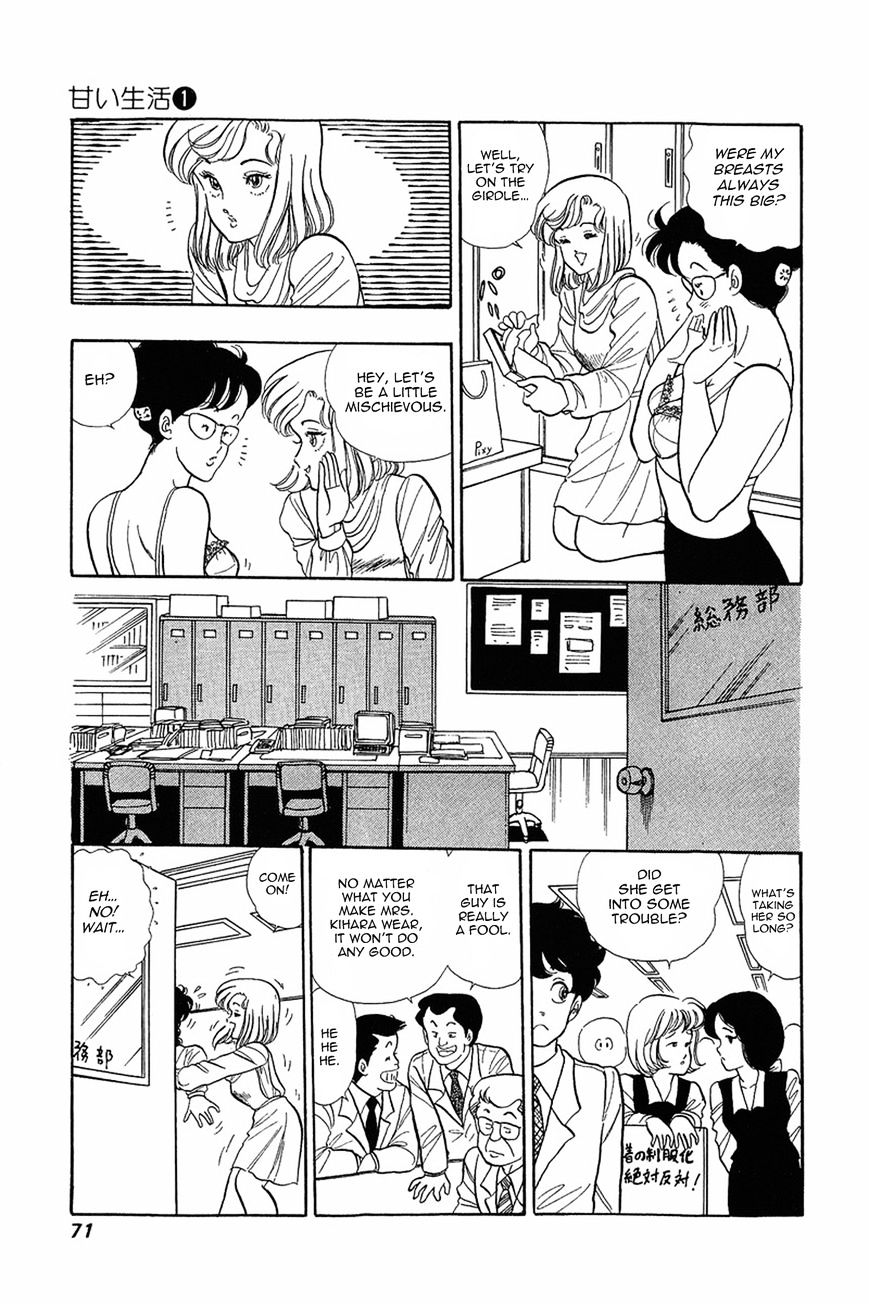 Amai Seikatsu Chapter 3 : There s A Fine Line Between Genius and Perversion!? page 12