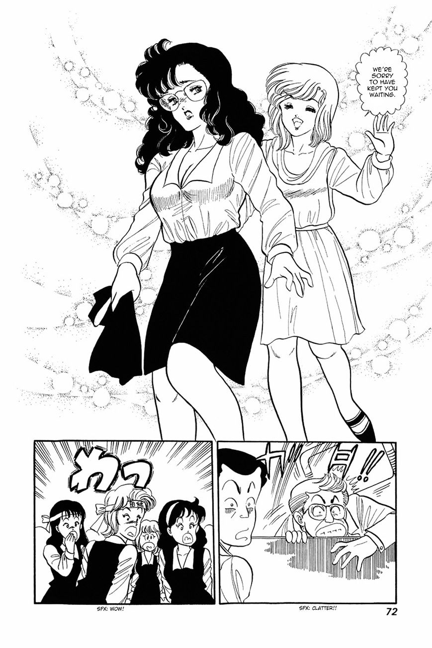 Amai Seikatsu Chapter 3 : There s A Fine Line Between Genius and Perversion!? page 13