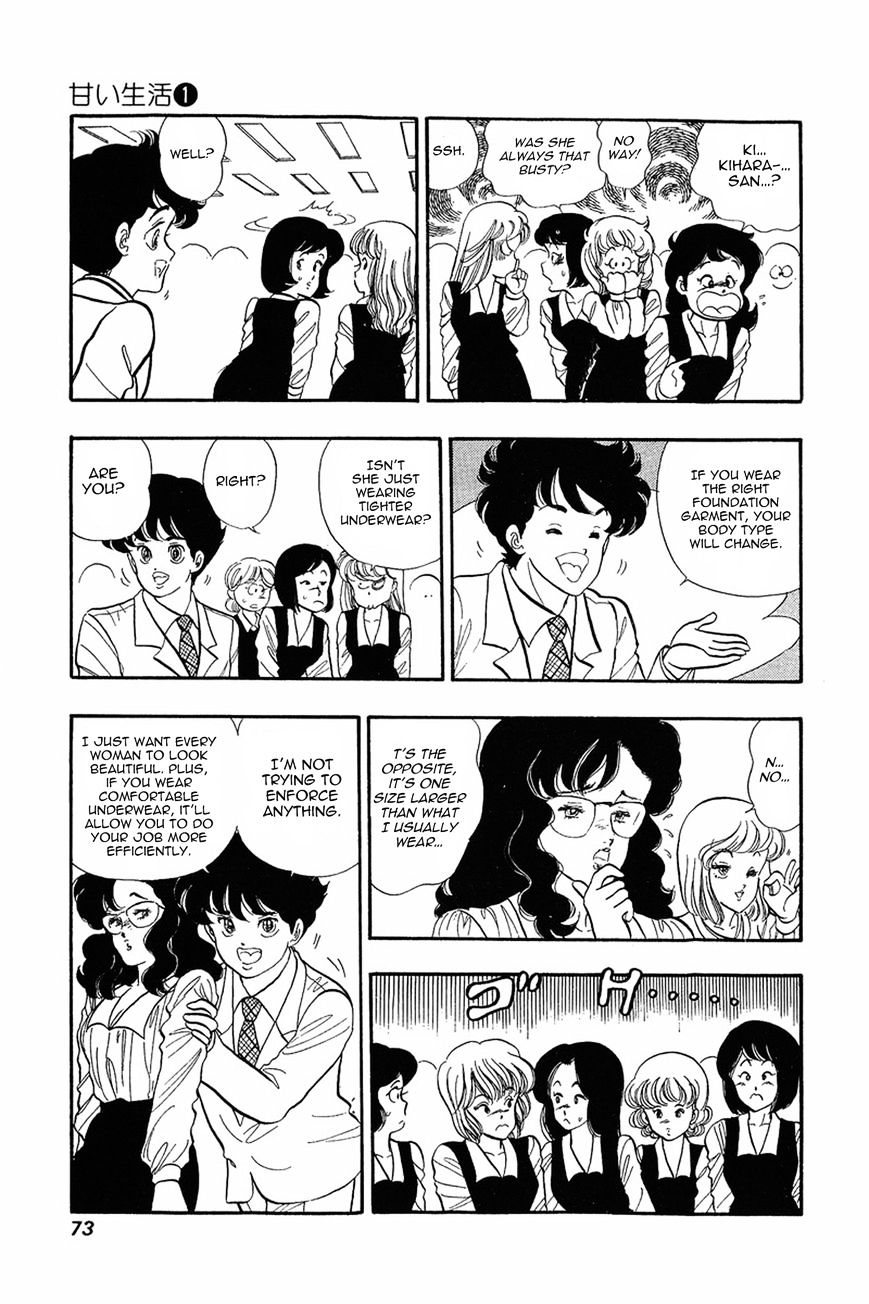 Amai Seikatsu Chapter 3 : There s A Fine Line Between Genius and Perversion!? page 14