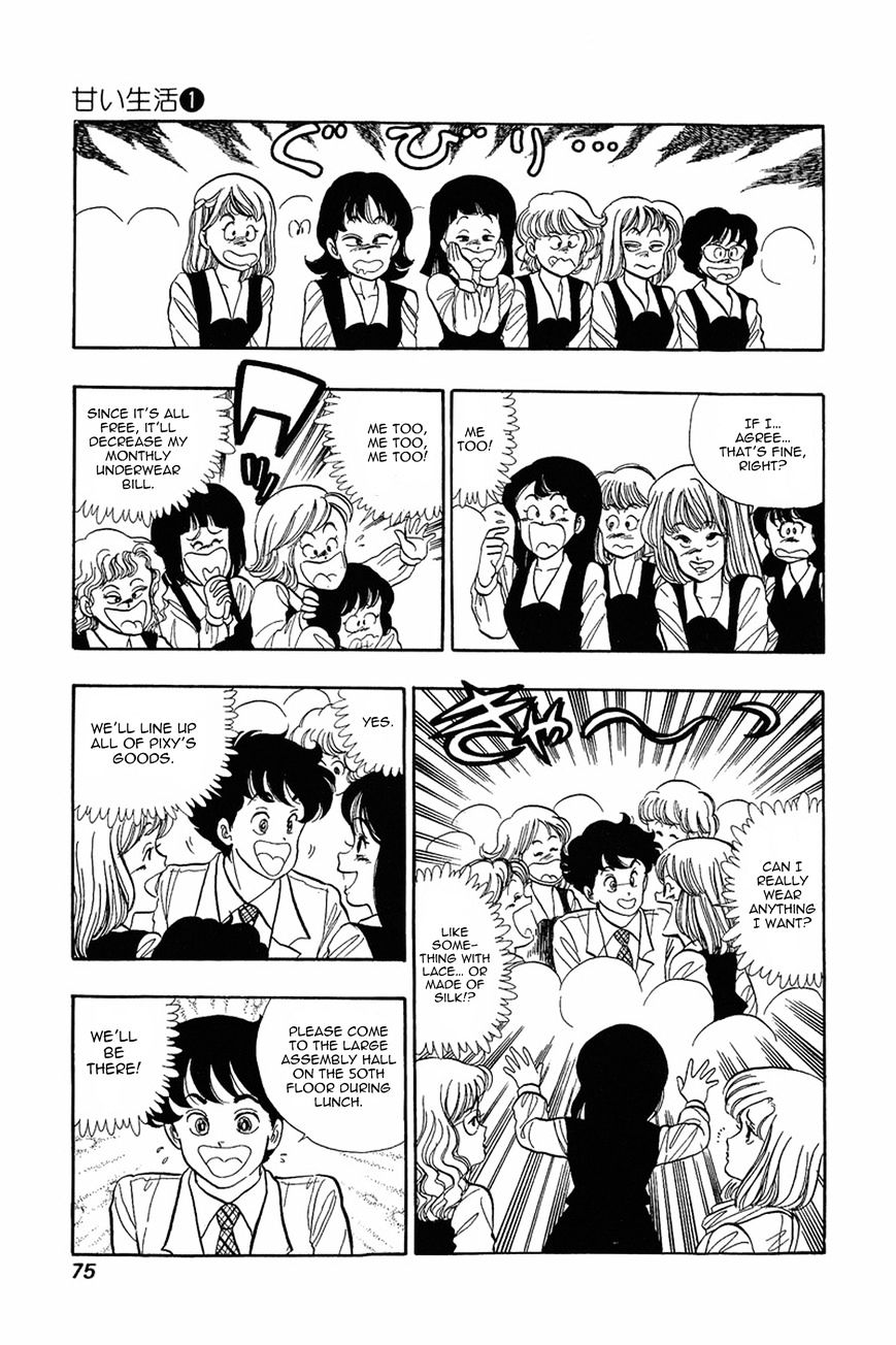 Amai Seikatsu Chapter 3 : There s A Fine Line Between Genius and Perversion!? page 16