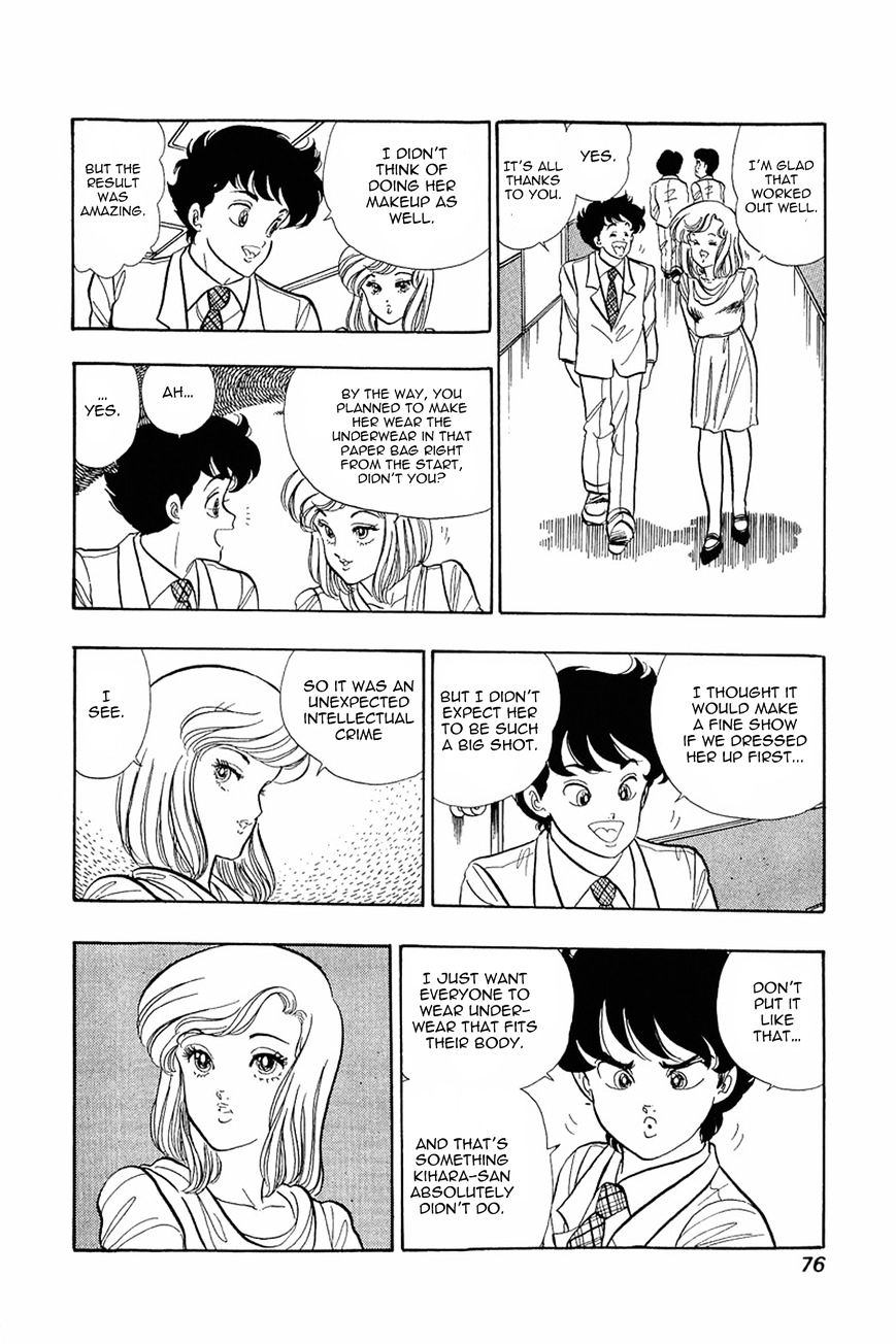 Amai Seikatsu Chapter 3 : There s A Fine Line Between Genius and Perversion!? page 17