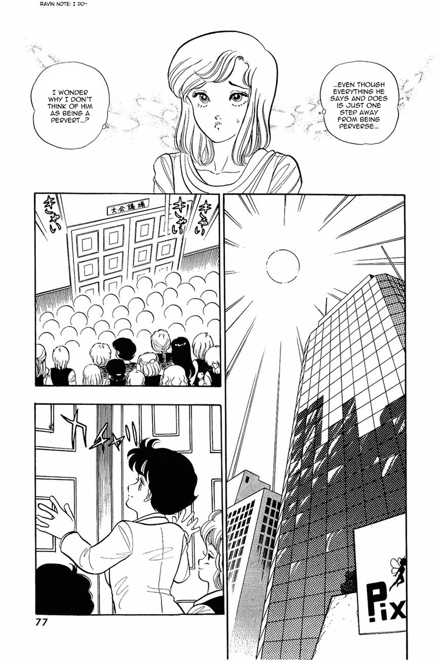 Amai Seikatsu Chapter 3 : There s A Fine Line Between Genius and Perversion!? page 18