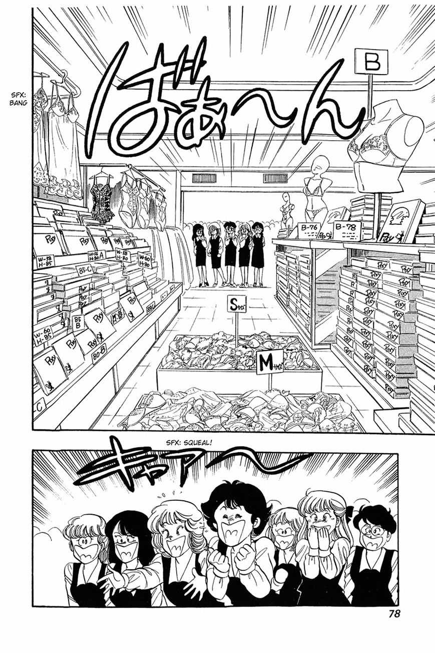 Amai Seikatsu Chapter 3 : There s A Fine Line Between Genius and Perversion!? page 19