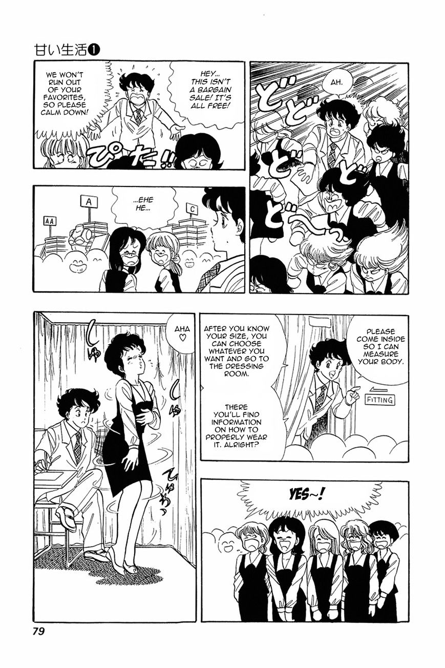 Amai Seikatsu Chapter 3 : There s A Fine Line Between Genius and Perversion!? page 20