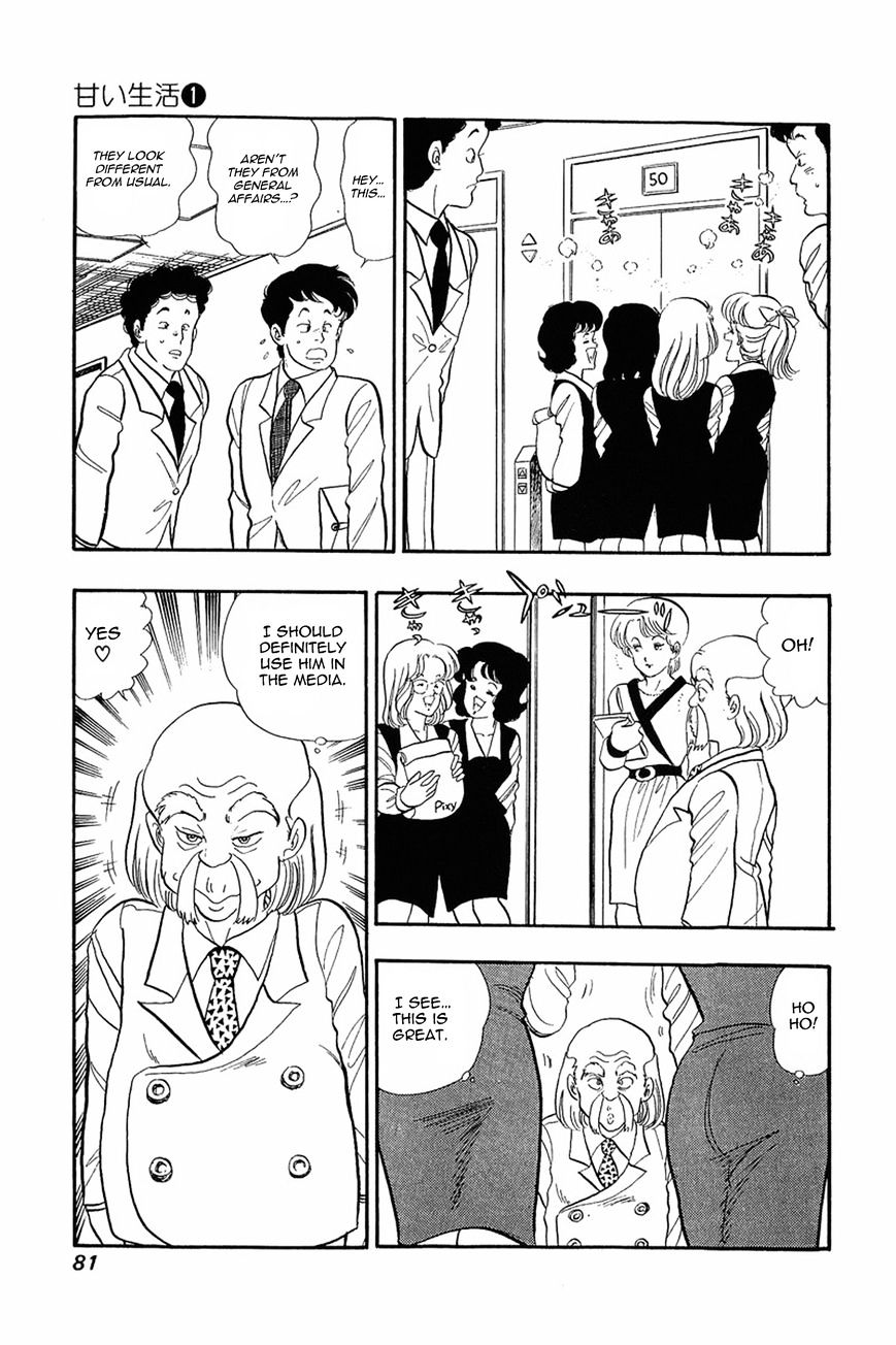Amai Seikatsu Chapter 3 : There s A Fine Line Between Genius and Perversion!? page 22
