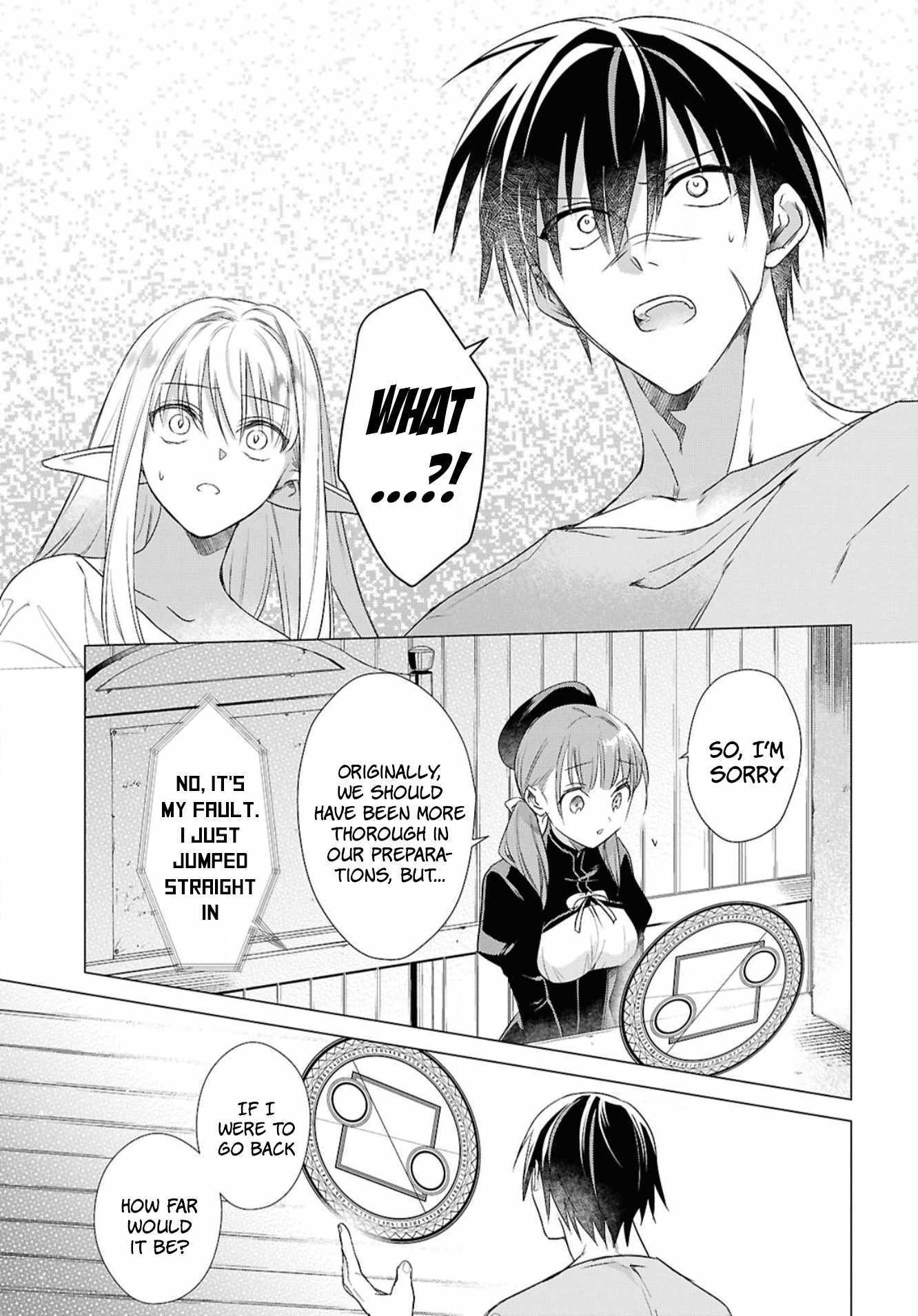 An S-class Adventurer, Banished as the Tank of the Party, Uses His “Slave Release” Skill To Build the Strongest Country in History! Chapter 5 page 4
