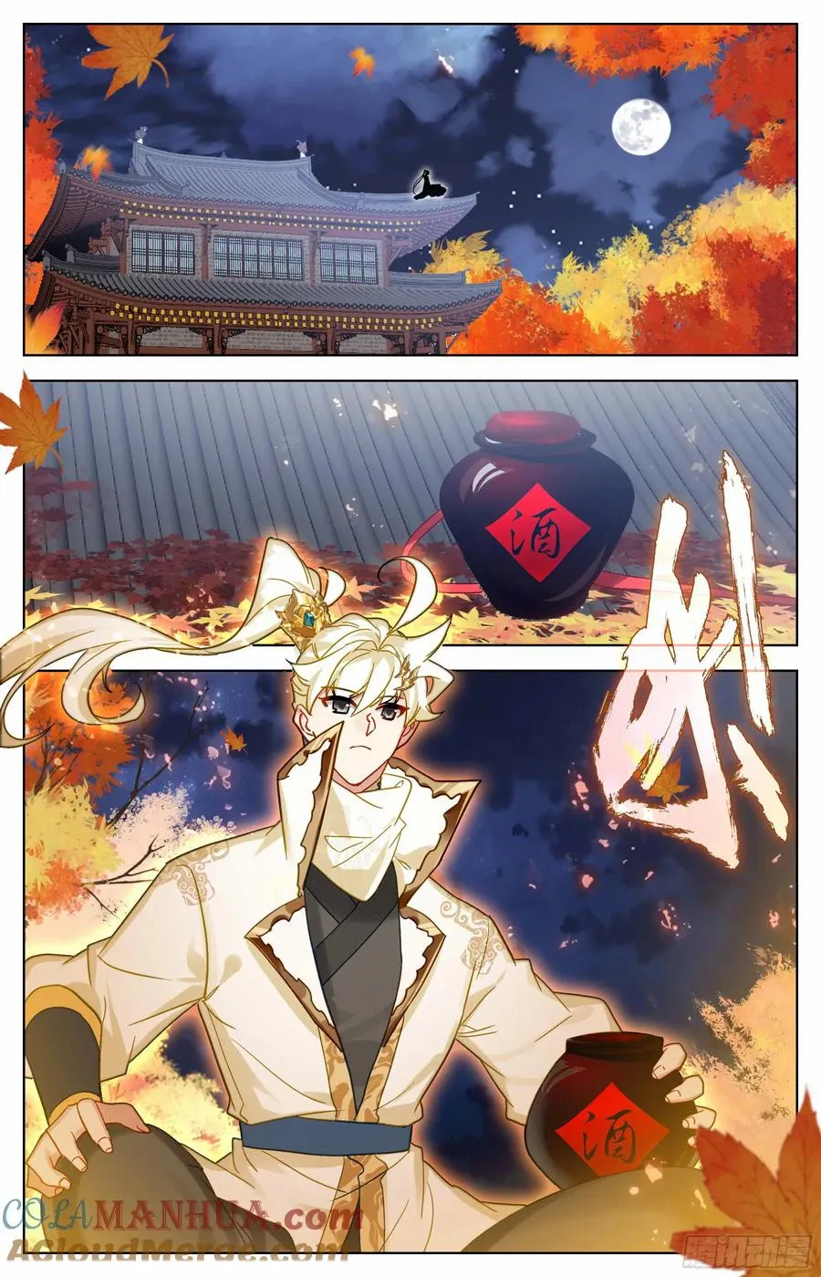 Azure Legacy Chapter 288 page 12