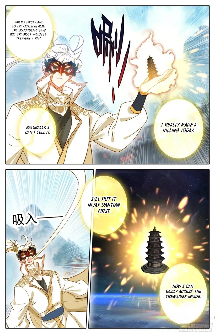Azure Legacy Chapter 295 page 1