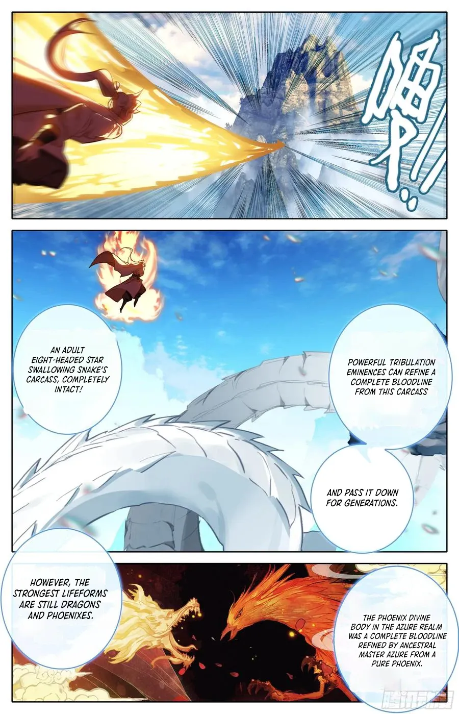 Azure Legacy Chapter 295 page 4
