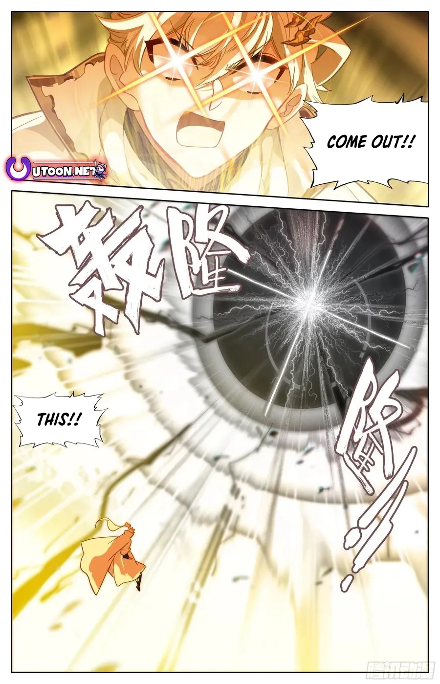 Azure Legacy Chapter 295 page 6