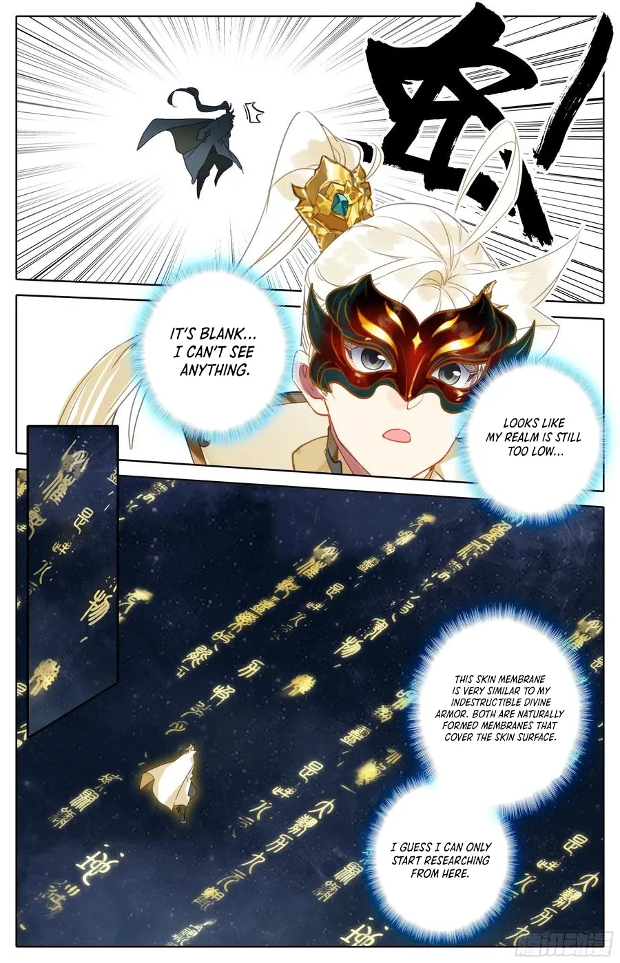 Azure Legacy Chapter 295 page 12
