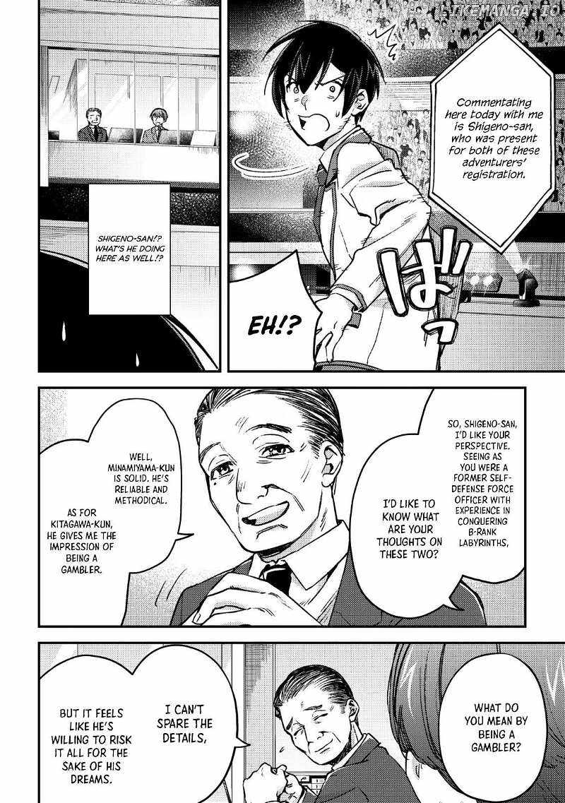 Can Even a Mob Highschooler Like Me Be a Normie If I Become an Adventurer? Chapter 21 page 3
