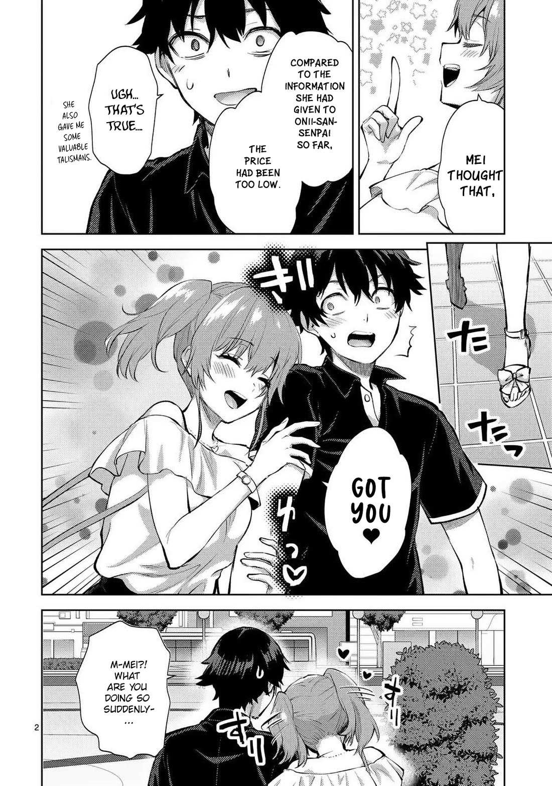 Climax Exorcism With A Single Touch! Chapter 46 page 2