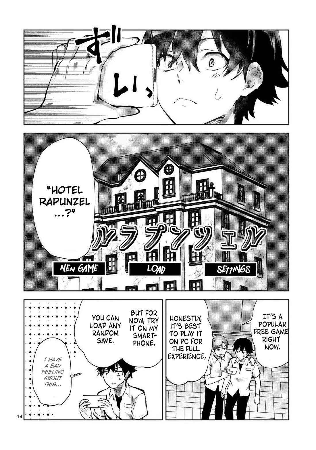 Climax Exorcism With A Single Touch! Chapter 46 page 14