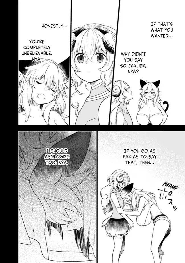 Did You Know That a Playboy Can Change His Job to a Sage? ~The Level 99 Jester Expelled from the Heroes’ Party Will Become a ‘Great Sage’~ Chapter 56 page 12