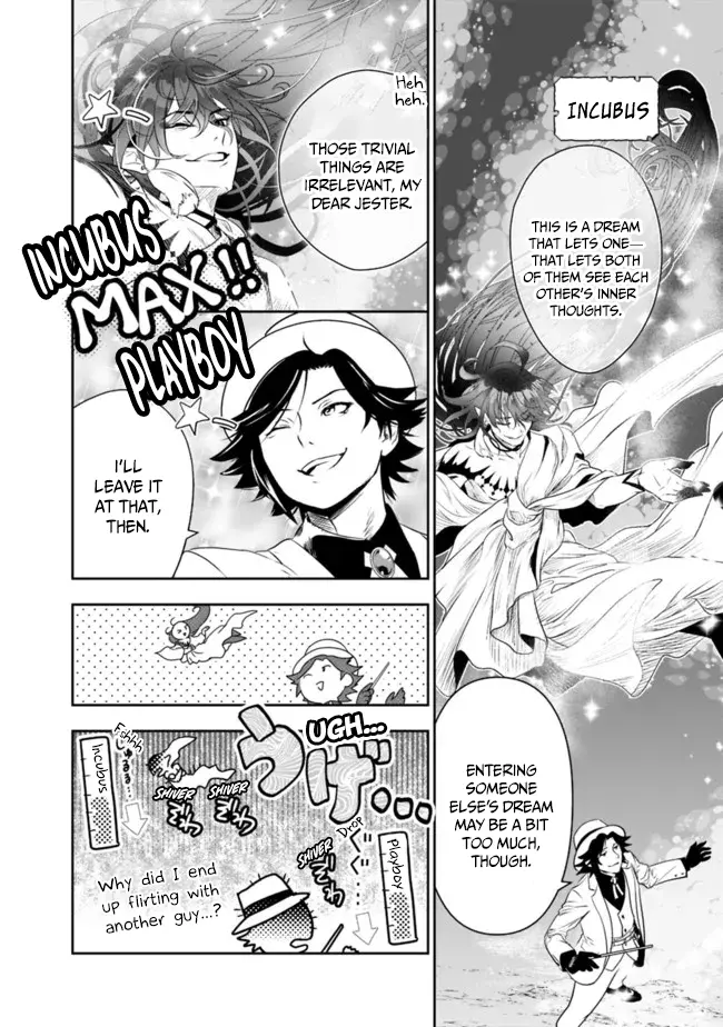 Did You Know That a Playboy Can Change His Job to a Sage? ~The Level 99 Jester Expelled from the Heroes’ Party Will Become a ‘Great Sage’~ Chapter 56 page 16