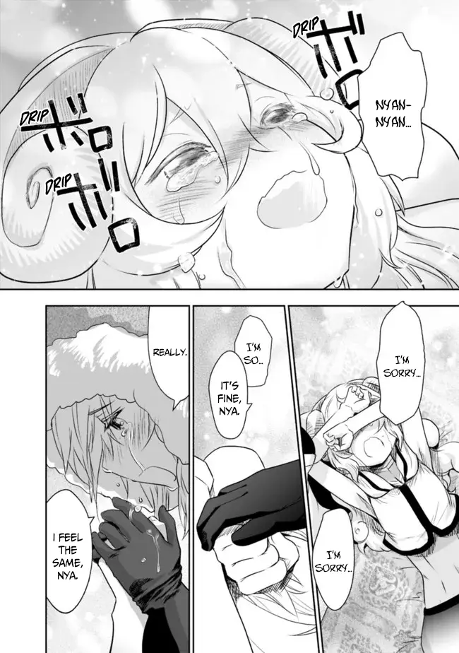 Did You Know That a Playboy Can Change His Job to a Sage? ~The Level 99 Jester Expelled from the Heroes’ Party Will Become a ‘Great Sage’~ Chapter 56 page 20