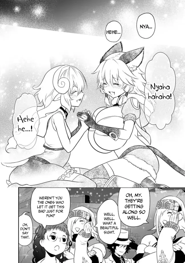 Did You Know That a Playboy Can Change His Job to a Sage? ~The Level 99 Jester Expelled from the Heroes’ Party Will Become a ‘Great Sage’~ Chapter 56 page 22