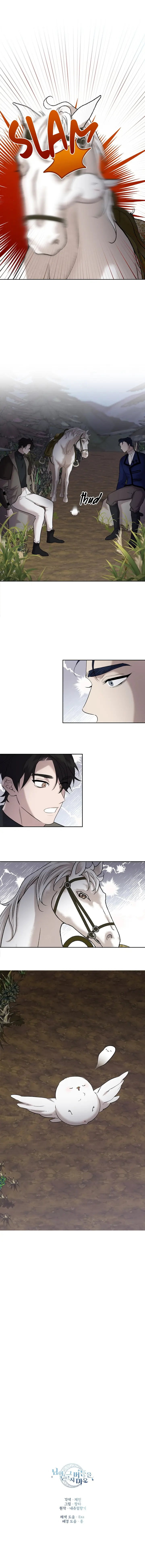 Don’t Press the Button Chapter 10 page 29