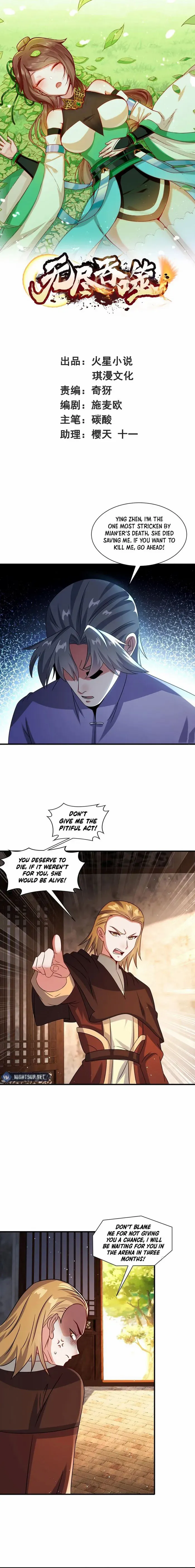 Endless devourer Chapter 241 page 0