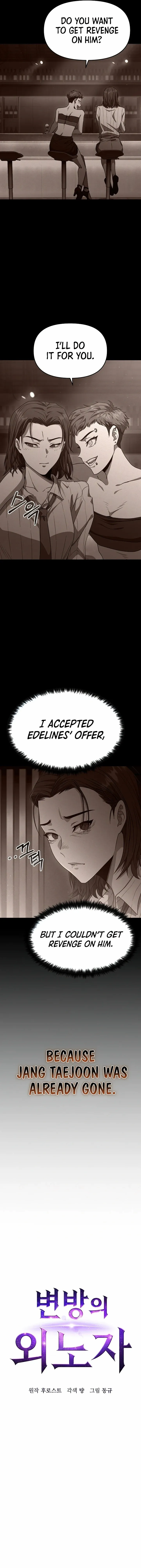 Foreigner on the Periphery (Remake) Chapter 11 page 7
