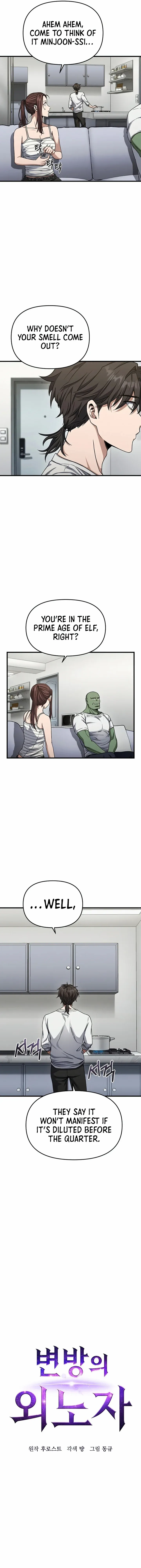Foreigner on the Periphery (Remake) Chapter 7 page 4