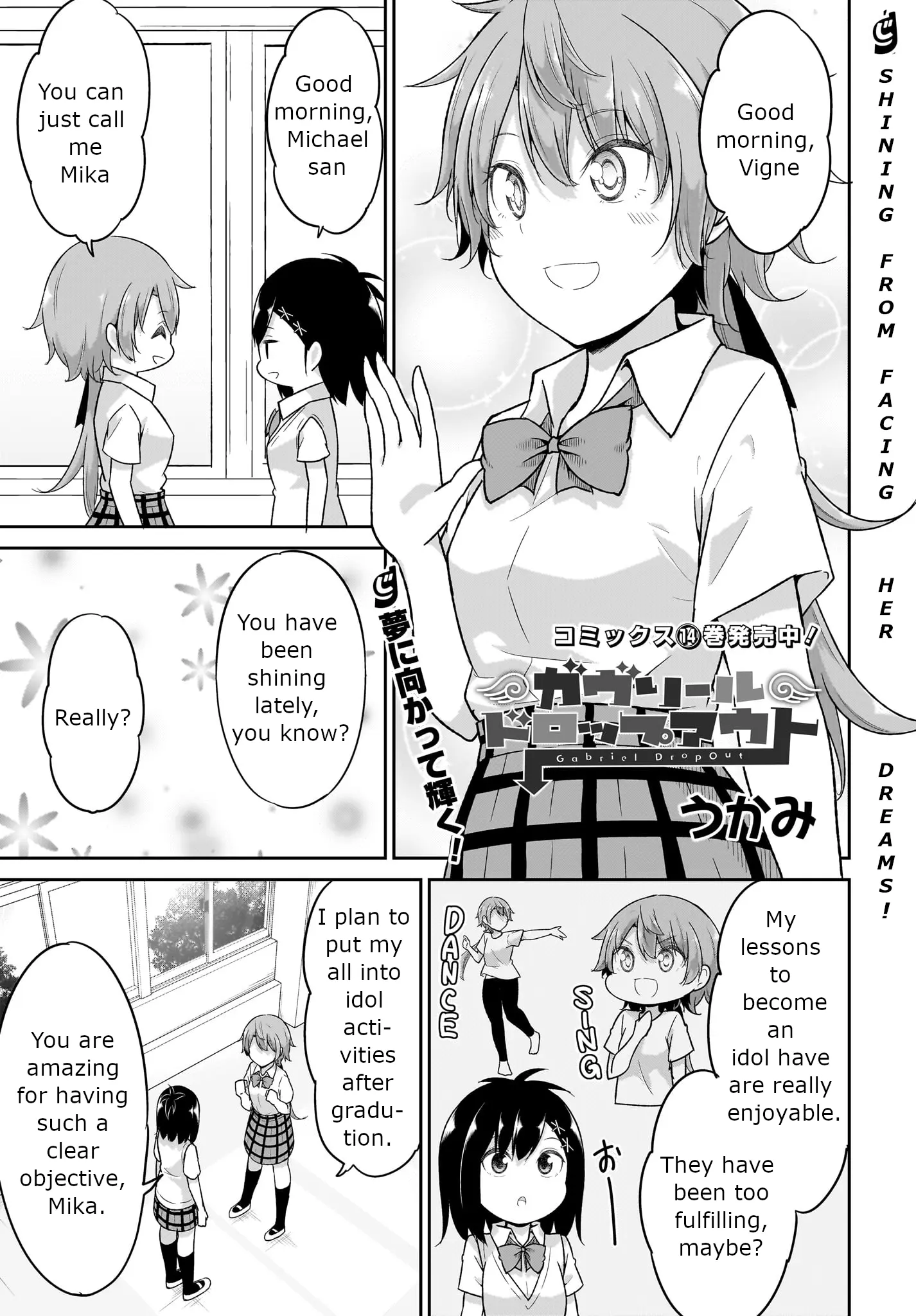 Gabriel Dropout Chapter 107 page 0
