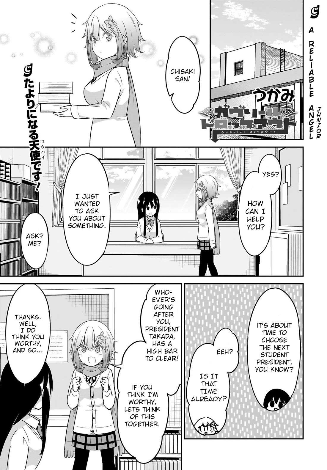 Gabriel Dropout Chapter 116 page 0
