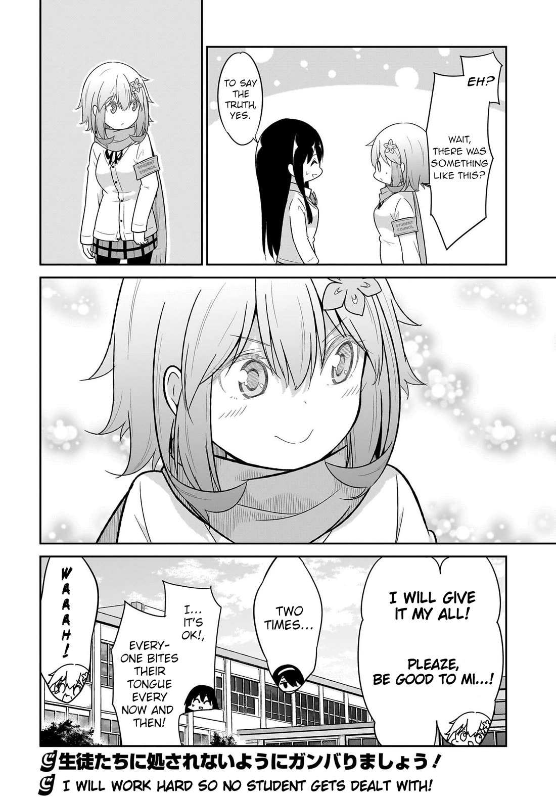 Gabriel Dropout Chapter 116 page 15