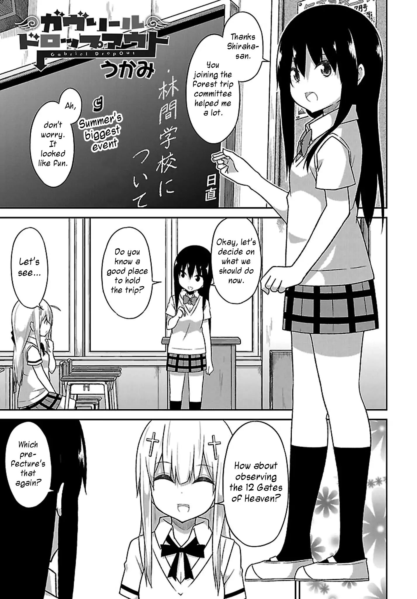 Gabriel Dropout Chapter 45 page 0
