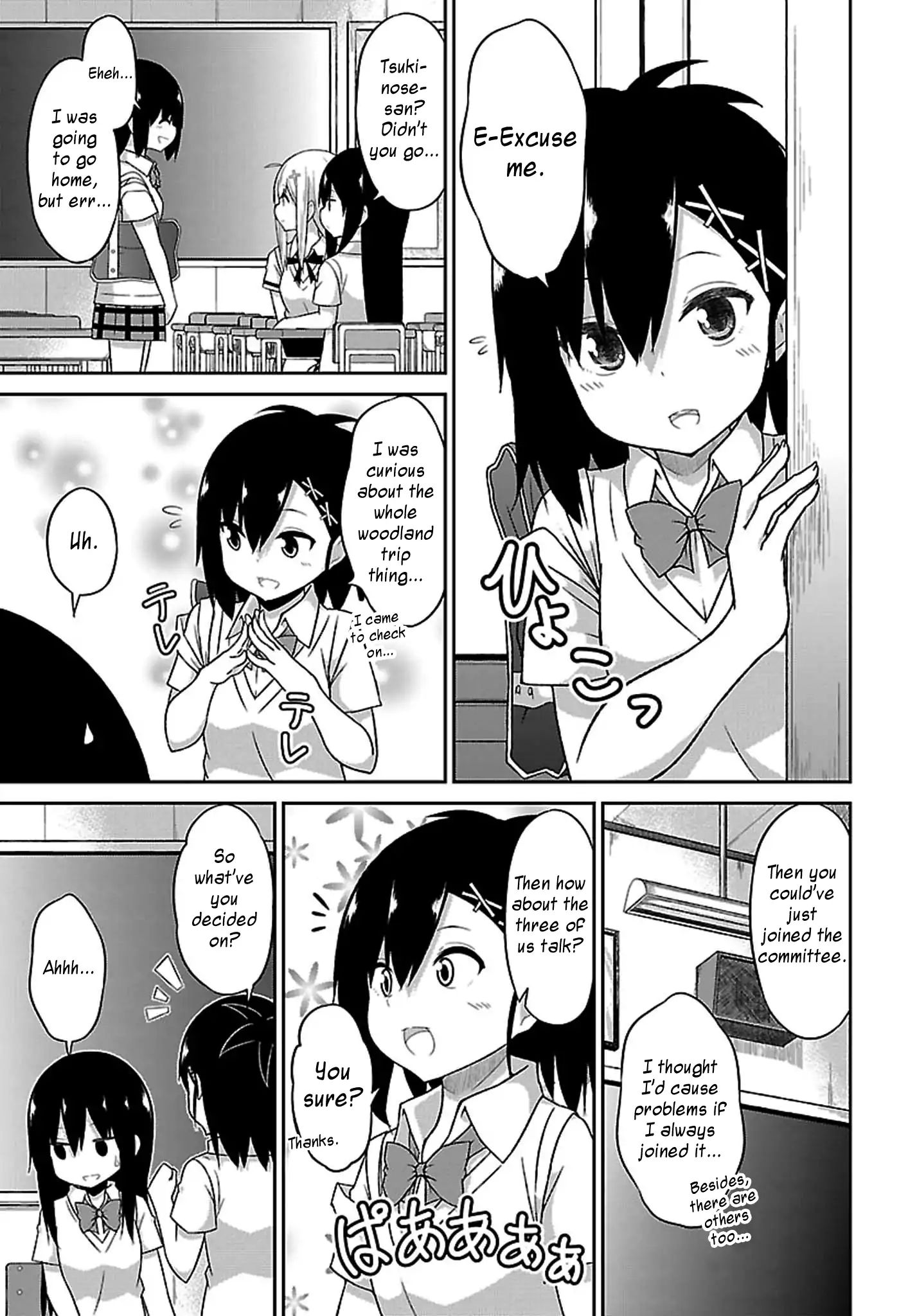 Gabriel Dropout Chapter 45 page 8