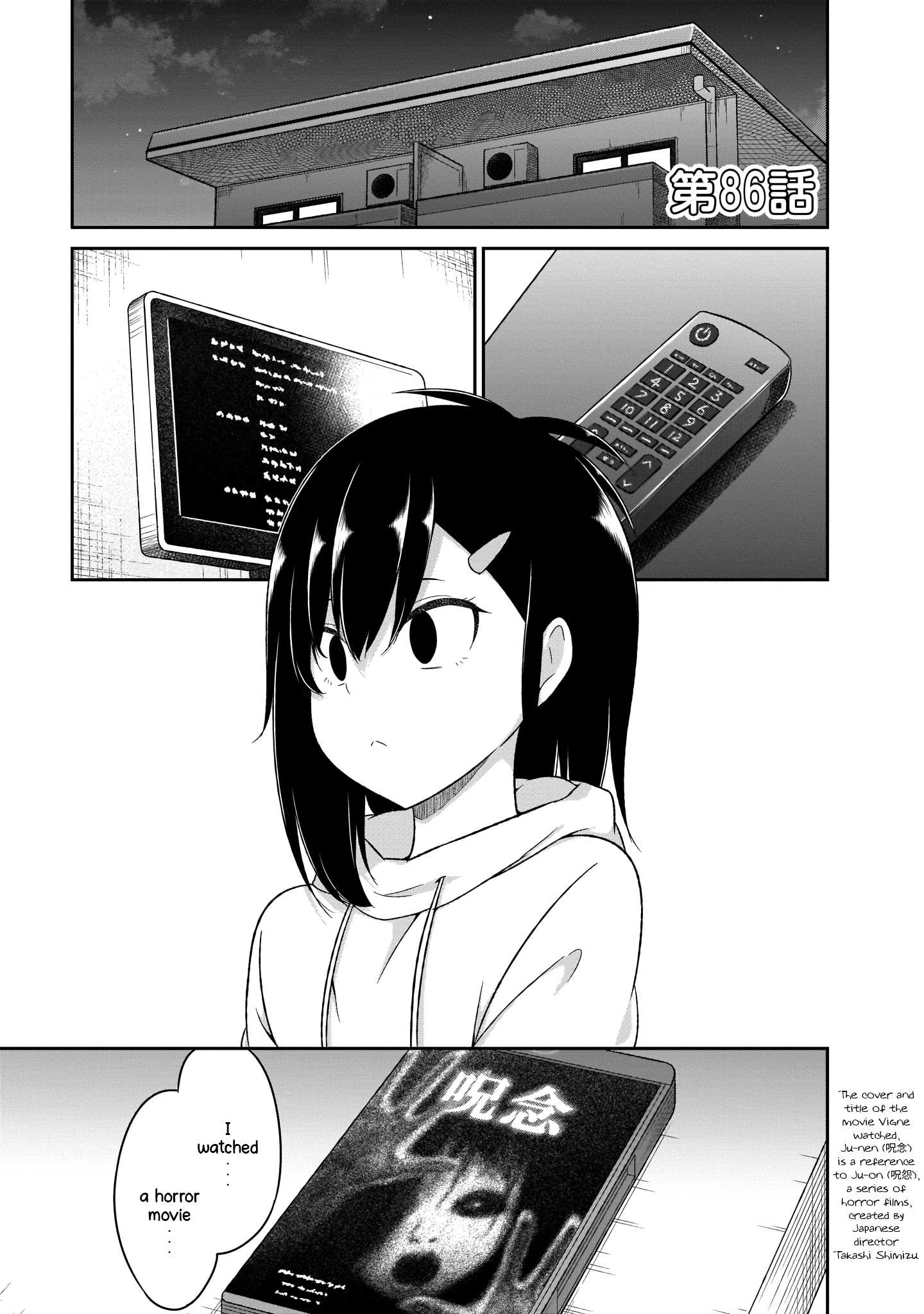 Gabriel Dropout Chapter 86 page 1